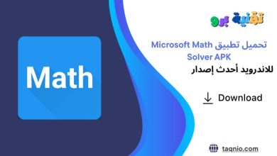 Microsoft Math Solver