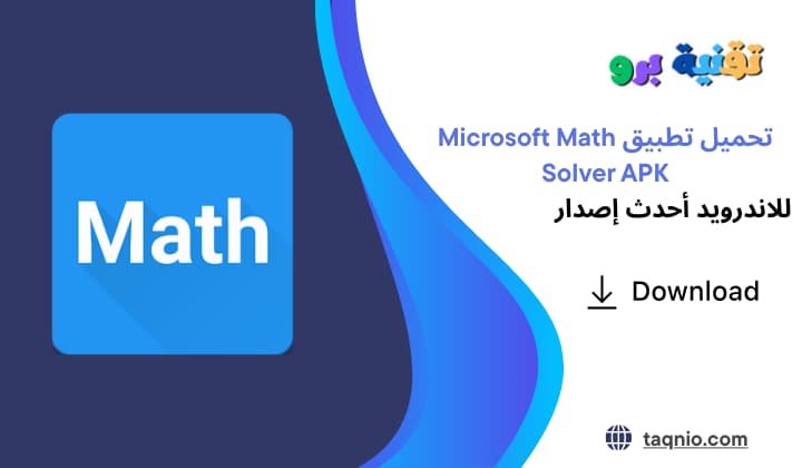 Microsoft Math Solver